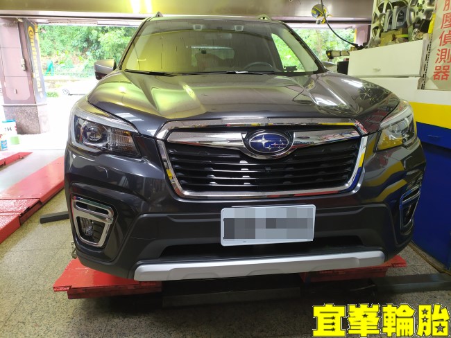 Subaru Forester 行駛偏向 3D四輪定位