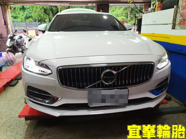 Volvo S90 極致胎圈平衡 輪胎應力測量