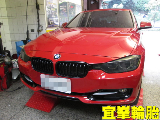 BMW F30 輪胎對調