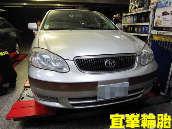 ALTIS 3D四輪定位