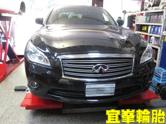 infiniti m25 輪胎平衡 3D四輪定位