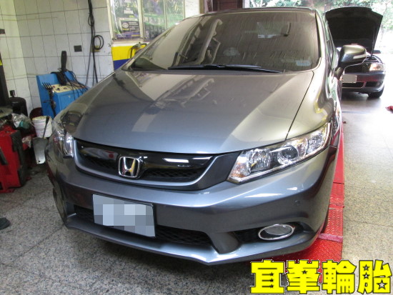 HONDA CIVIC 9代 Assurance TripleMax 205/55/16 3D四輪定位