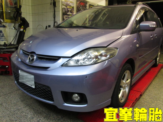 馬5 AGIP 5W50