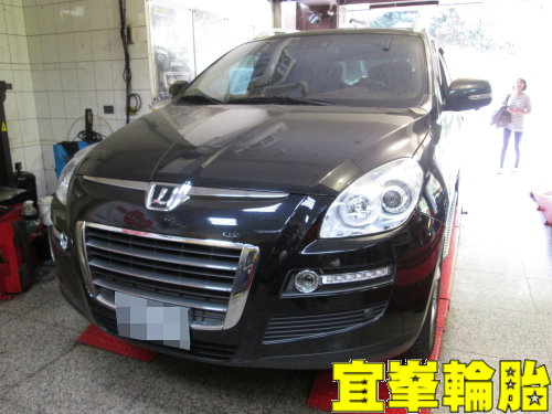 Luxgen 7 SUV 輪胎對調