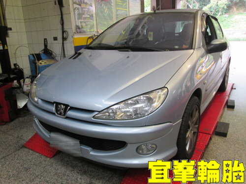 Peugeot 206 輪胎對調