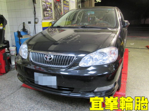 ALTIS Assurance TripleMax 205/55/16 3D四輪定位