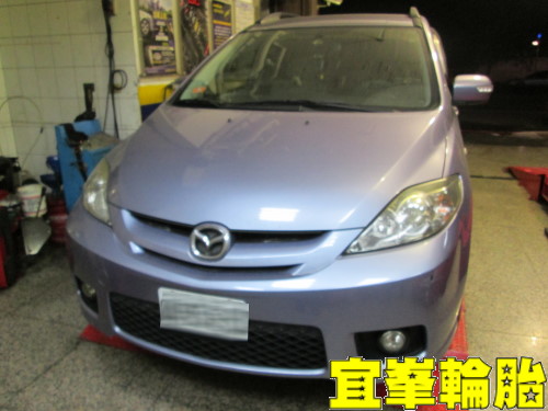 MAZDA 5 馬5 底盤異音