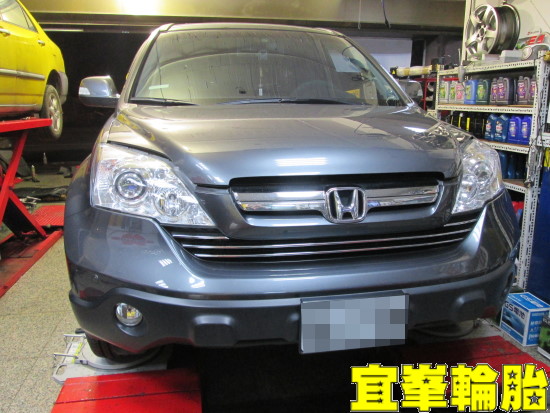 HONDA C-RV AGIP 5W40 SHELL S5