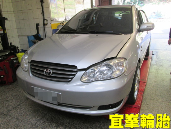 ALTIS SHELL S5 ATF