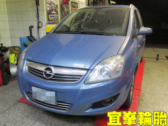 OPEL ZAFIRA 輪胎對調