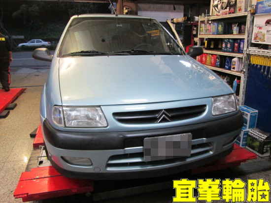 Citroen Saxo  3D四輪定位