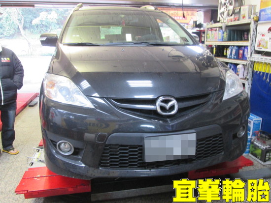 MAZDA 5 馬5 高速抖動