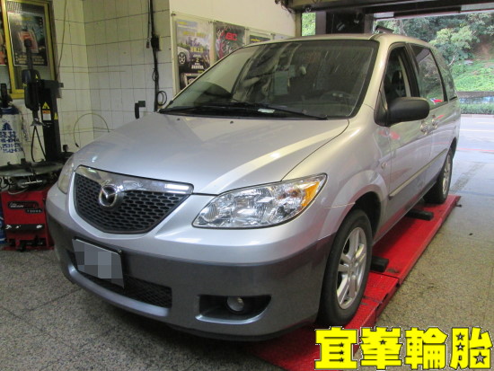 MAZDA MPV 碟盤研磨車銷  自備輪胎跟換