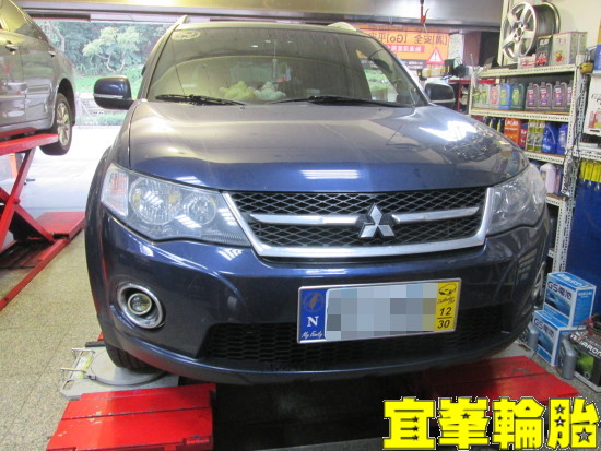 Mitsubishi Outlander 底盤隔音防鏽