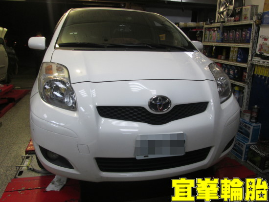 toyota yaris Assurance TripleMax 185/60/15 3D四輪定位