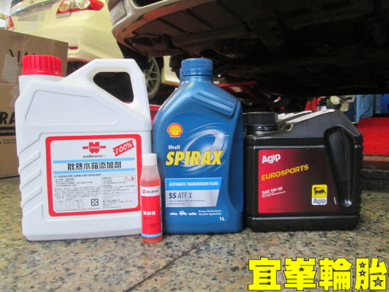 TOYOTA ALTIS 引擎漏油修復D+2 完結篇!