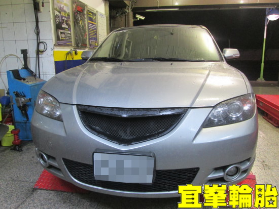 MAZDA 3 馬3 Assurance TripleMax 205/55/16 3D四輪定位