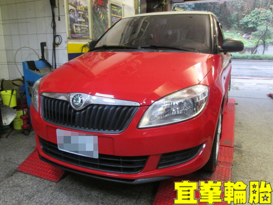 Skoda fabia Assurance triplemax 195/55/15 3D四輪定位