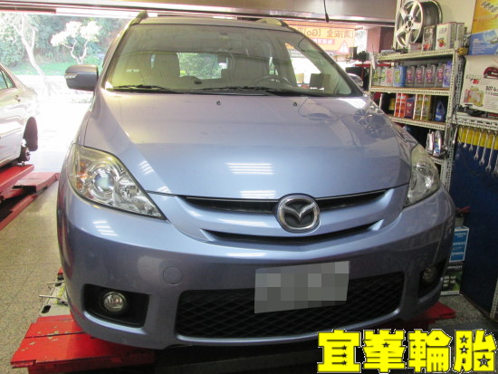 mazda 5 馬5 引擎抖動  AGIP 5W50
