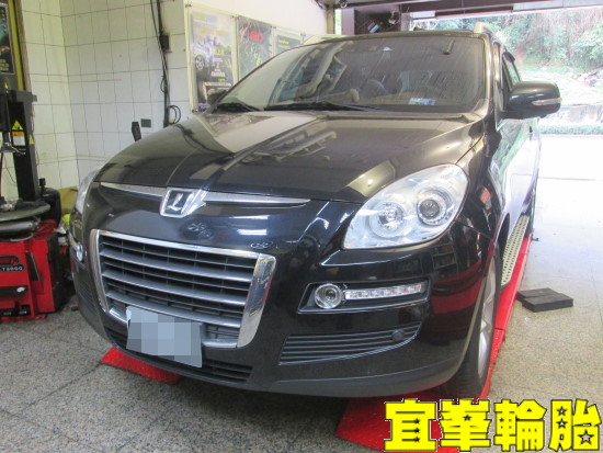 Luxgen 7 SUV 輪胎對調