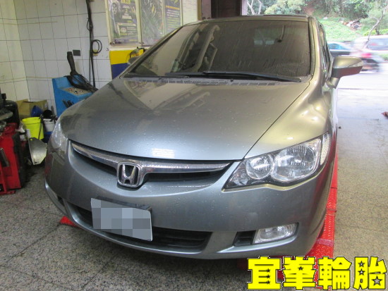 HONDA CIVIC8 喜美八代 Assurance TripleMax 205/55/16 3D四輪定位 BENDIX 煞車油脈衝式更換