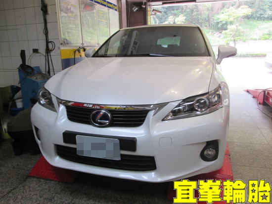 Lexus CT200 輪胎對調!