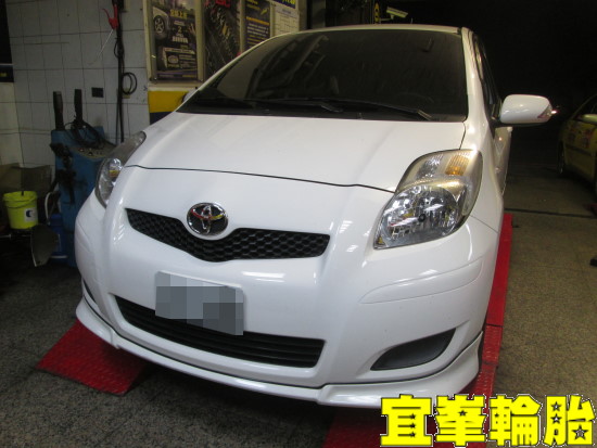 toyota yaris Assurance TripleMax 185/60/15 3D四輪定位