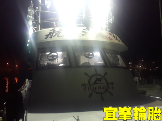 2014/4/17 GG屯賽的釣魚台