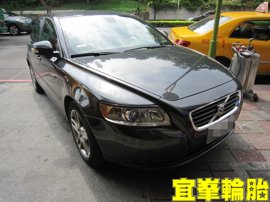 VOLVO S80 CSC5 205/50/17 更換