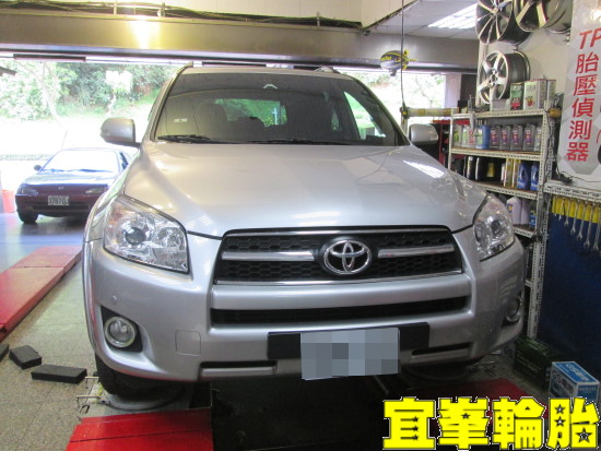 TOYOTA RAV4 AMARON 85D23L