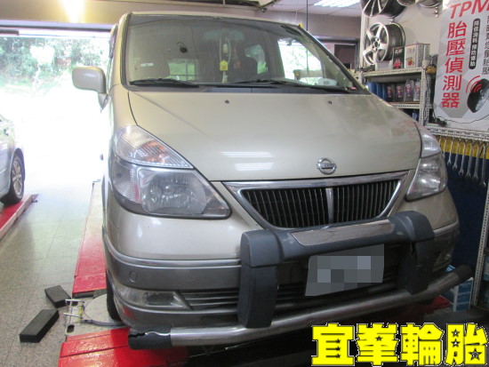 NISSAN Q-RV 不是底盤發出來的底盤異音!