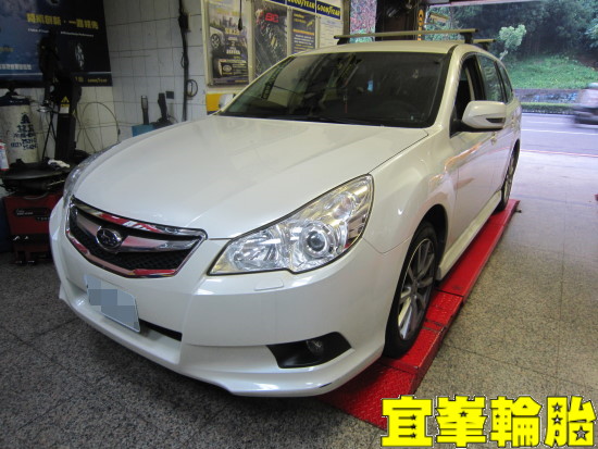SUBARU LEGACY 自備來令更換 GG~