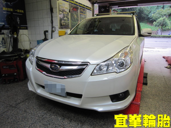 SUBARU LEGACY 自備來令更換