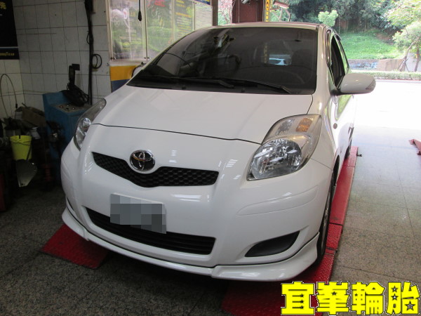 toyota yaris 輪胎對調