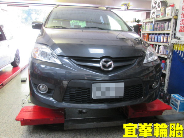 MAZDA 5 馬5 前平衡桿橡皮更換