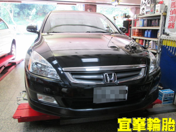 Honda Accord K11 輪胎對調