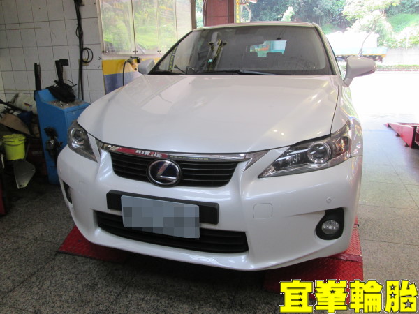 Lexus CT200h  Assurance TripleMax 205/55/16 3D四輪定位