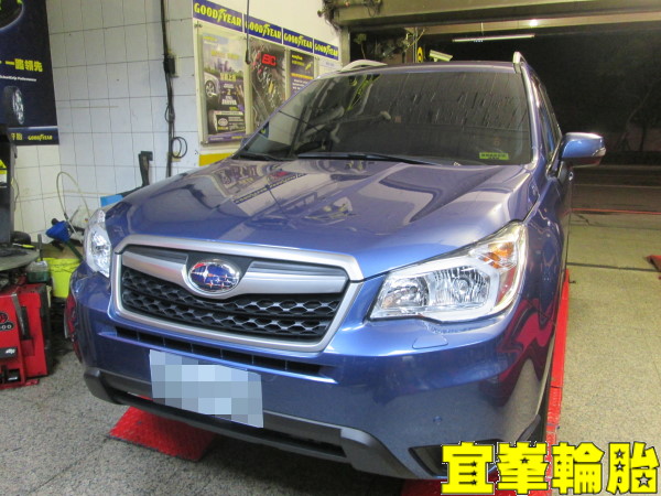 Subaru Forester 輪胎對調