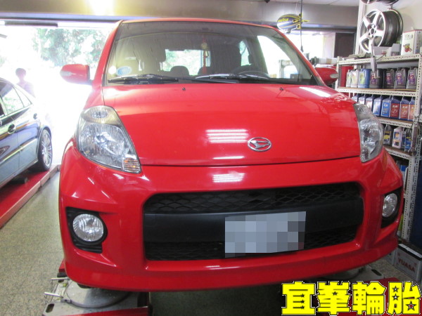 DAIHATSU Sirion 1.5 輪胎對調