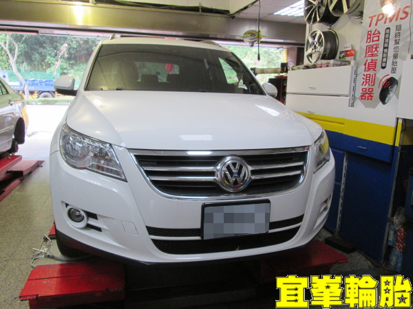 Volkswagen TAGUAN  Assurance TripleMax 215/65/16 3D四輪定位