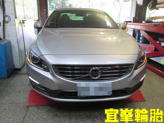 VOLVO S60 輪胎對調