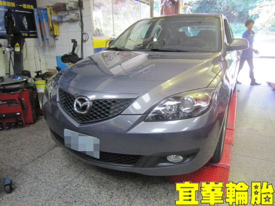 MAZDA 3 輪胎對調