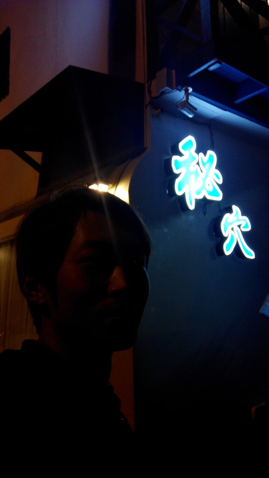 釣魚最大的敵人 永遠是自己~
