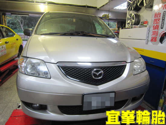 MAZDA MPV 輪胎對調 極致胎圈平衡