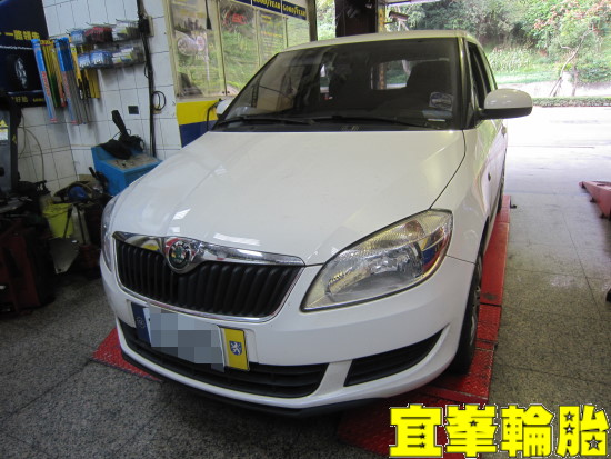 Skoda fabia Assurance triplemax 195/55/15 3D四輪定位