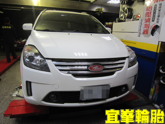 FORD I-MAX Assurance triplemax 215/45/17 3D四輪定位 ORO W417 盲塞式TPMS極致安裝