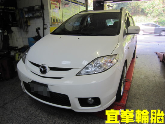 MAZDA 5 馬5 底盤異音檢修