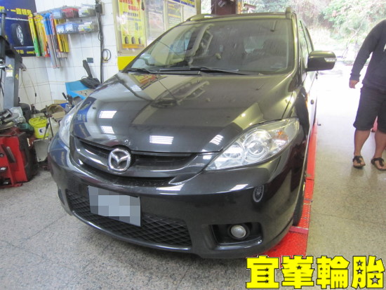 MAZDA 5 馬5 自備機油保養