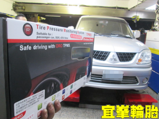 Mitsubishi FREECA ORO W403 TPMS極致安裝