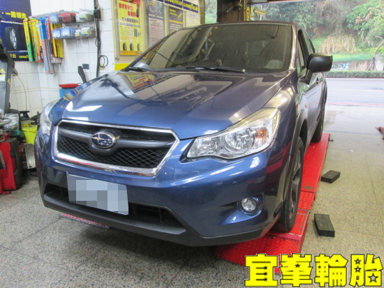 SUBARU XV 自備輪胎更換 3D四輪定位